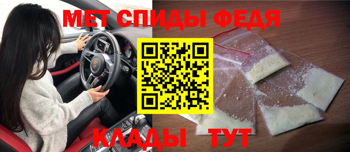 АМФЕТАМИН 97%  Амфетамин  Бердск  Вход с VPN 
