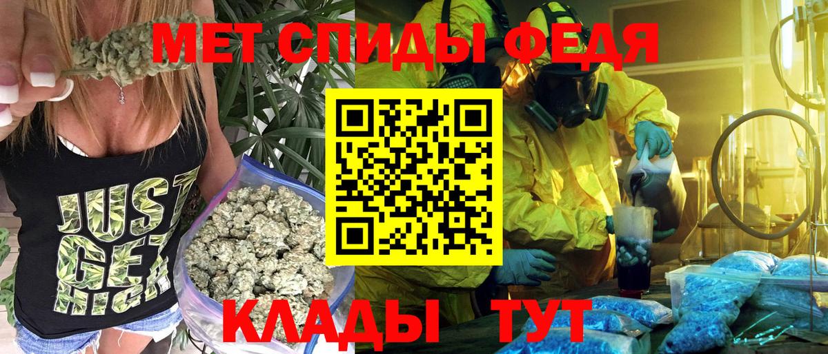 Амфетамин 98% Бердск