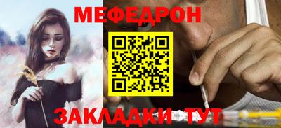 бошки Славянск-на-Кубани