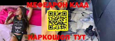 бошки Славянск-на-Кубани