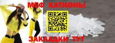 MESCALINE Славгород