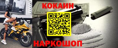 бошки Славянск-на-Кубани