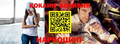 кокс Сланцы