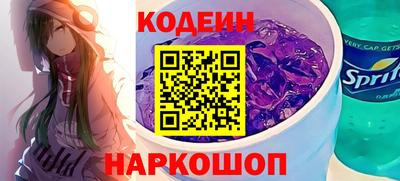MESCALINE Славгород
