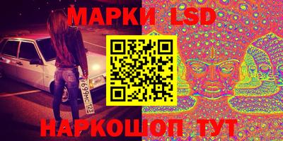 MESCALINE Славгород