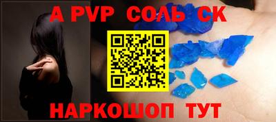 MESCALINE Славгород
