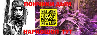 бошки Славянск-на-Кубани