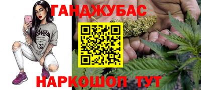 MESCALINE Славгород