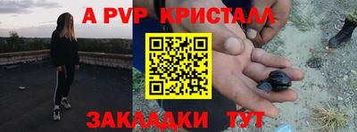 MESCALINE Славгород