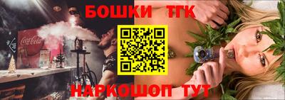 MESCALINE Славгород