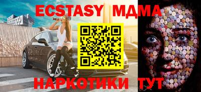 MESCALINE Славгород