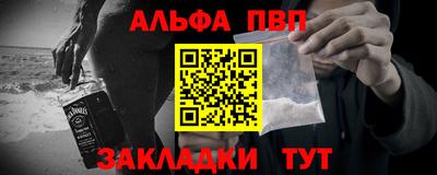 бошки Славянск-на-Кубани