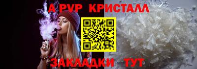 MESCALINE Славгород