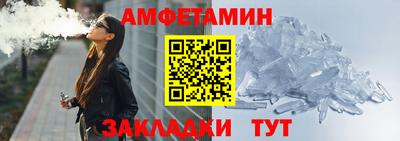 бошки Славянск-на-Кубани