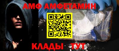 бошки Славянск-на-Кубани