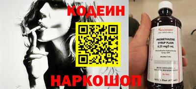 бошки Славянск-на-Кубани
