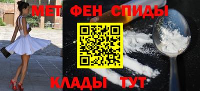 MESCALINE Славгород