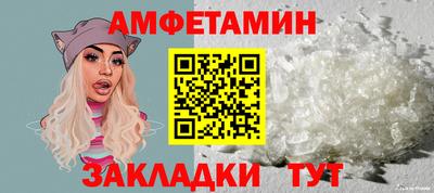 бошки Славянск-на-Кубани