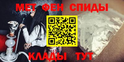 бошки Славянск-на-Кубани