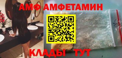 бошки Славянск-на-Кубани
