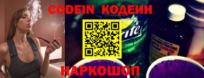 MESCALINE Славгород
