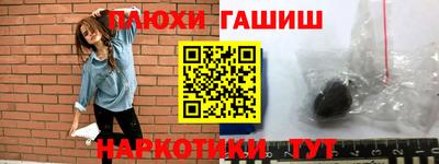 кокс Сланцы