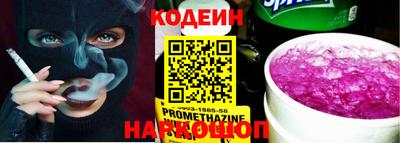кокс Сланцы