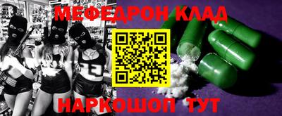MESCALINE Славгород