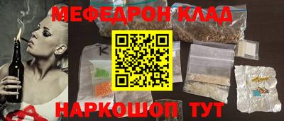 кокс Сланцы
