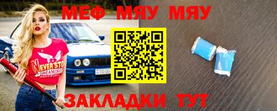 бошки Славянск-на-Кубани