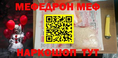 бошки Славянск-на-Кубани