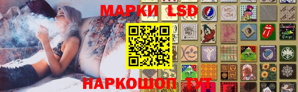 LSD-25 экстази кислота Бердск