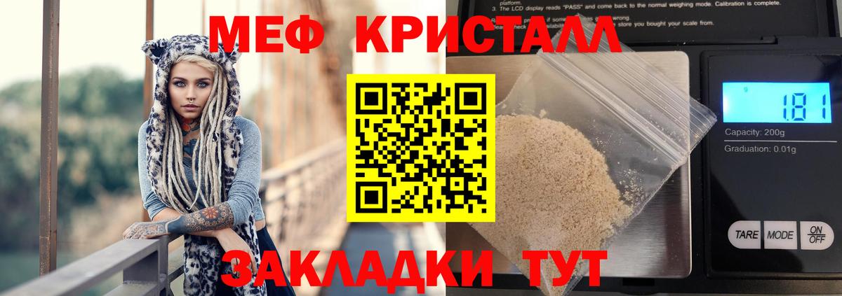 Мефедрон mephedrone  Вход с VPN  Меф  Бердск  Меф мяу мяу 