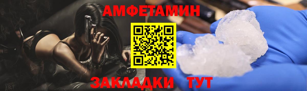 Бердск  Первитин мет  Вход с VPN  Первитин мет 