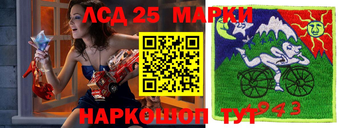 Марки NBOMe 1,8мг  Вход с VPN  Бердск 