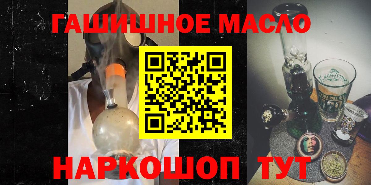 Дистиллят ТГК жижа Бердск