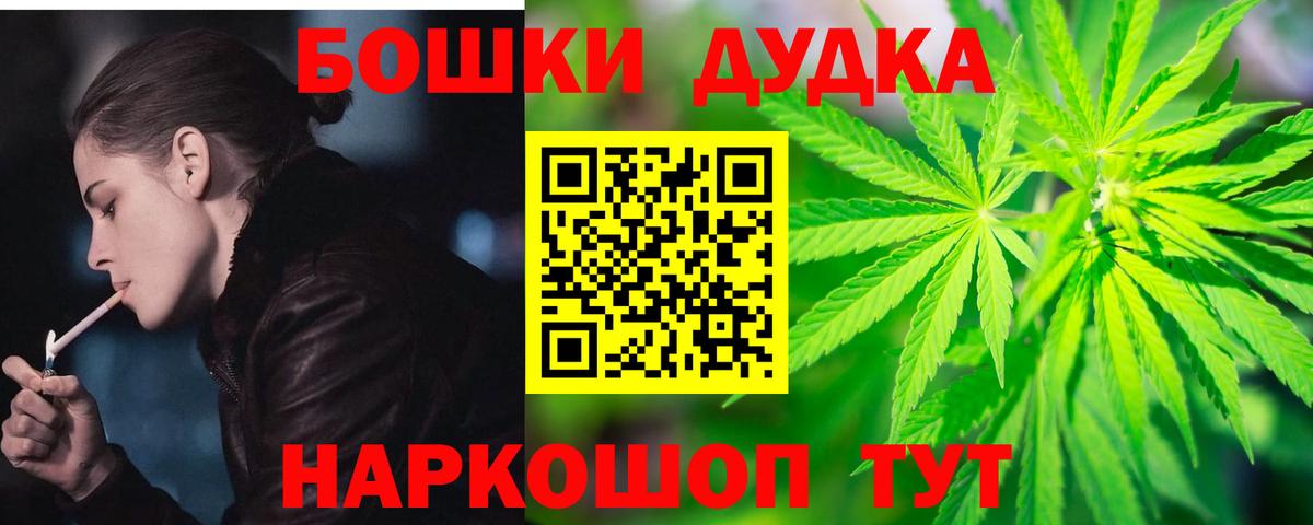 Марихуана сатива Бердск